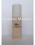 Дезодорант Lacoste Pour Femme 150 ml (w)
