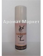 Дезодорант Yves Saint Laurent Parisienne 150 ml (w)