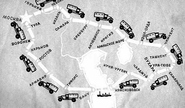Маршрут Каракумского автопробега 1933 года