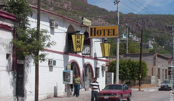 Отель Ana. Санта-Розалия. Мексика. 2011 год.